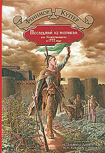 Ostatni z Mohikanów