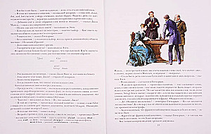 The Children of Captain Grant