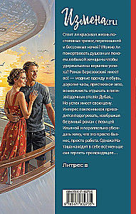 Infidelity.ru