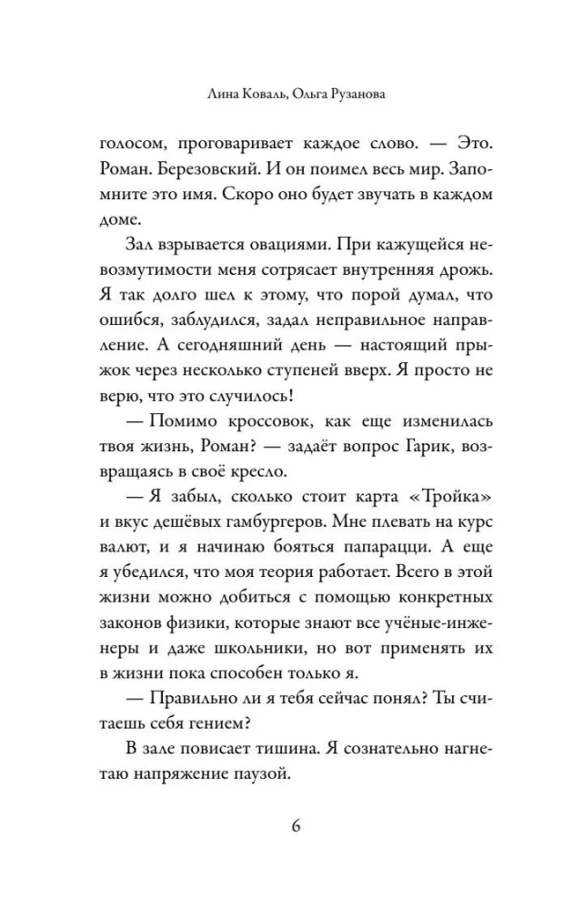 Infidelity.ru