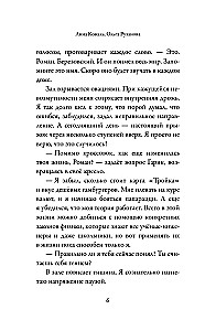 Infidelity.ru