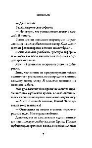 Infidelity.ru