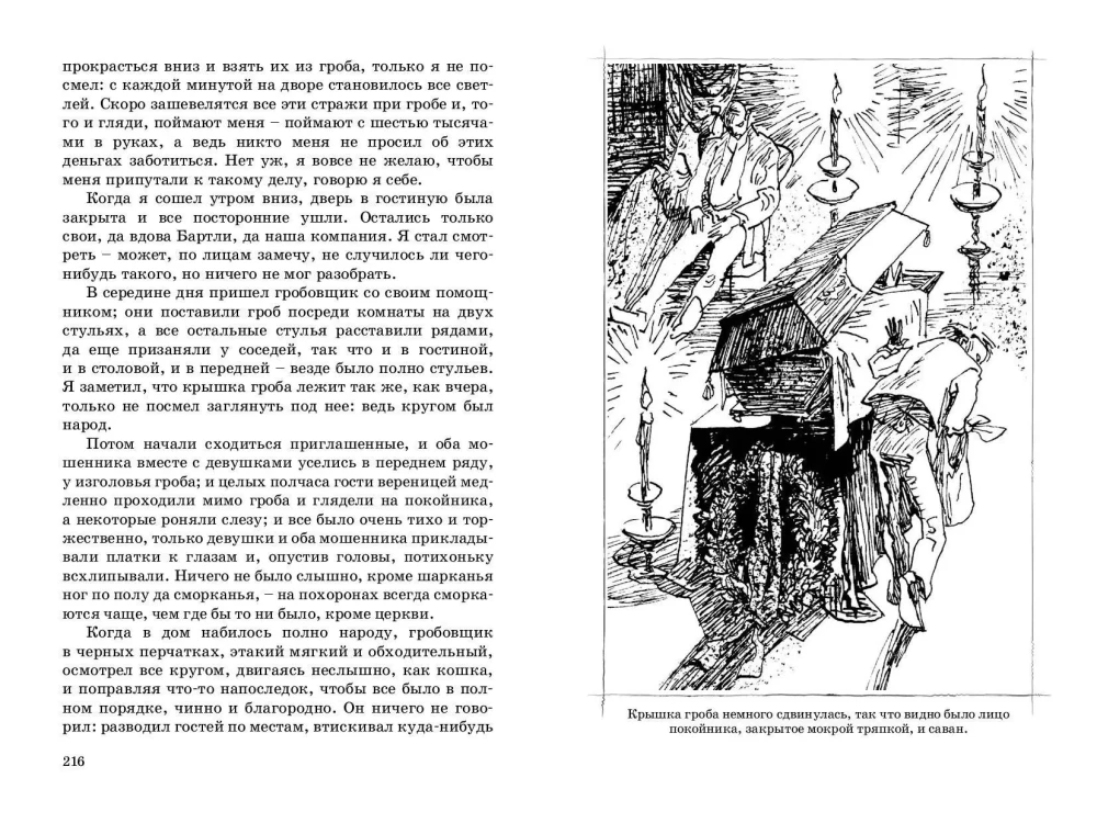 Die Abenteuer von Huckleberry Finn