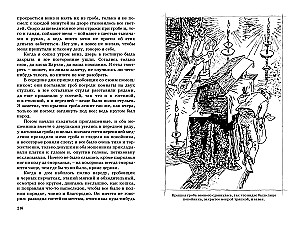 Die Abenteuer von Huckleberry Finn