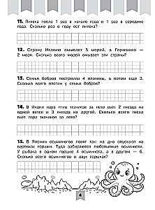 400 Educational Problems in Mathematics. Grades 1-2