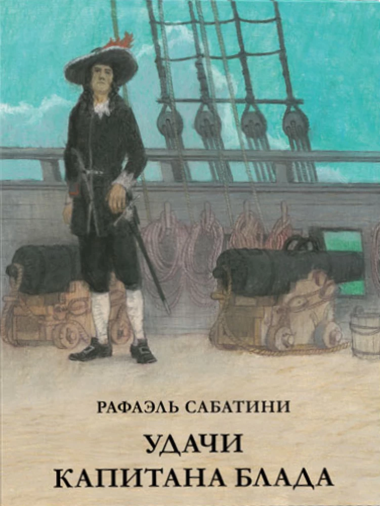 Kapitonas Bladas