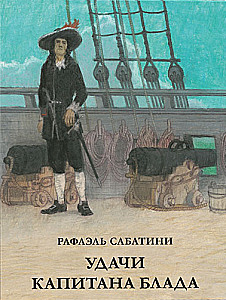 Kapitonas Bladas