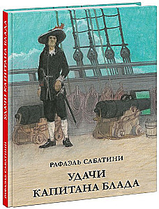 Kapitonas Bladas