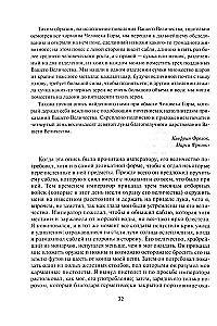 Podróże Gullivera