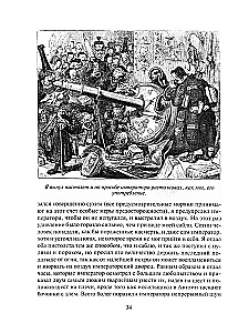 Podróże Gullivera
