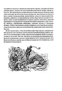 Podróże Gullivera