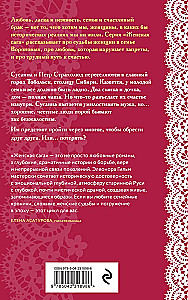 Багряный рассве