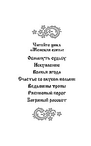 Багряный рассве