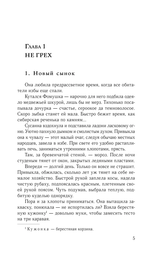 Багряный рассве