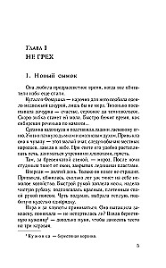 Багряный рассве