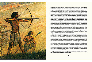 Cleopatra. A Tale of the Collapse of Hopes and the Vengeance of the Descendant of Egyptian Pharaohs Garmakhis, Written by His Own Hand
