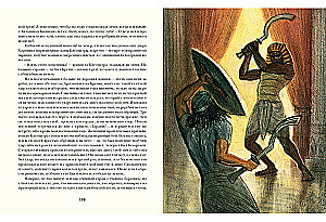 Cleopatra. A Tale of the Collapse of Hopes and the Vengeance of the Descendant of Egyptian Pharaohs Garmakhis, Written by His Own Hand
