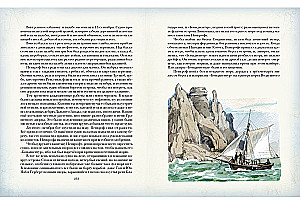 The Mysterious Island