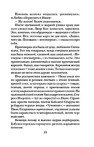 В тихом городке у моря