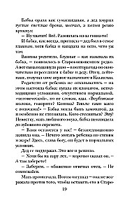 В тихом городке у моря