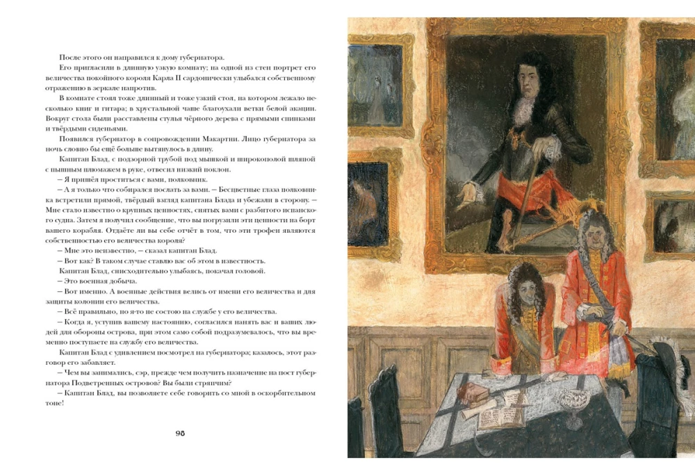 Kapten Bloodi kroonika. Jeremy Pitti laevajournalist