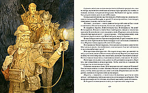 Journey to the Center of the Earth