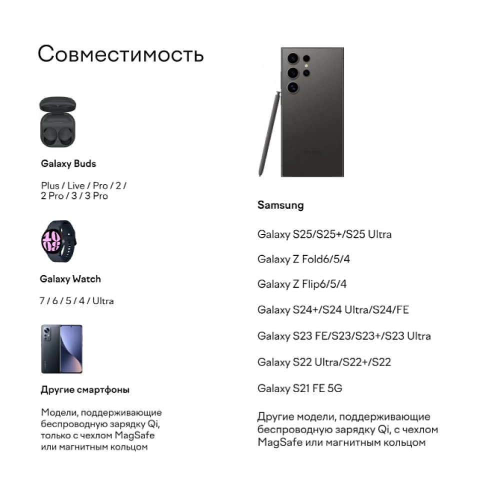 Magssory Disc Signature Edition 3 in 1 įkrovimo stotis Samsung