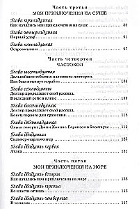 Wyspa skarbów