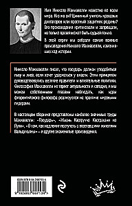 Valitseja