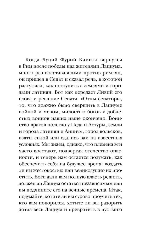 Valitseja