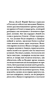 Valitseja