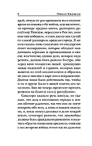 Valitseja