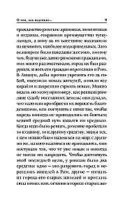 Valitseja