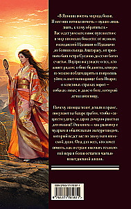 Mitologia Japonii: bogowie