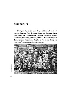 Mamma, tu esi — kosmoss