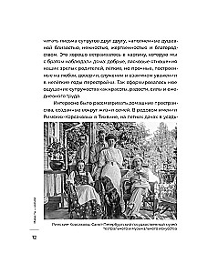 Mamma, tu esi — kosmoss
