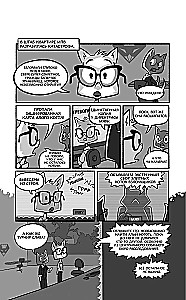 Ophelia und die Scharlachrote Klaue (Ausgabe 2)