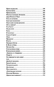 Ceturtā augstuma