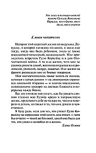 Ceturtā augstuma