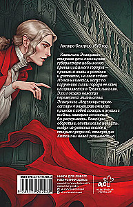 Vampirus Novus. Transylvania