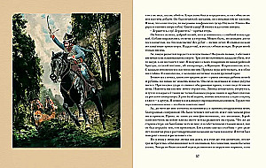 The Adventures of Brigadier Gerard