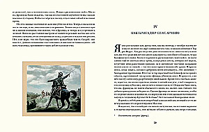 The Adventures of Brigadier Gerard