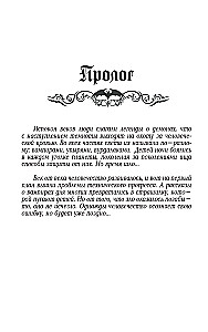 Vampirus Novus. Transylvania