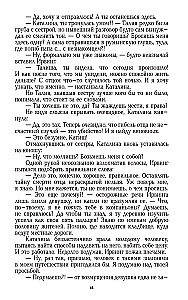 Vampirus Novus. Transylvania
