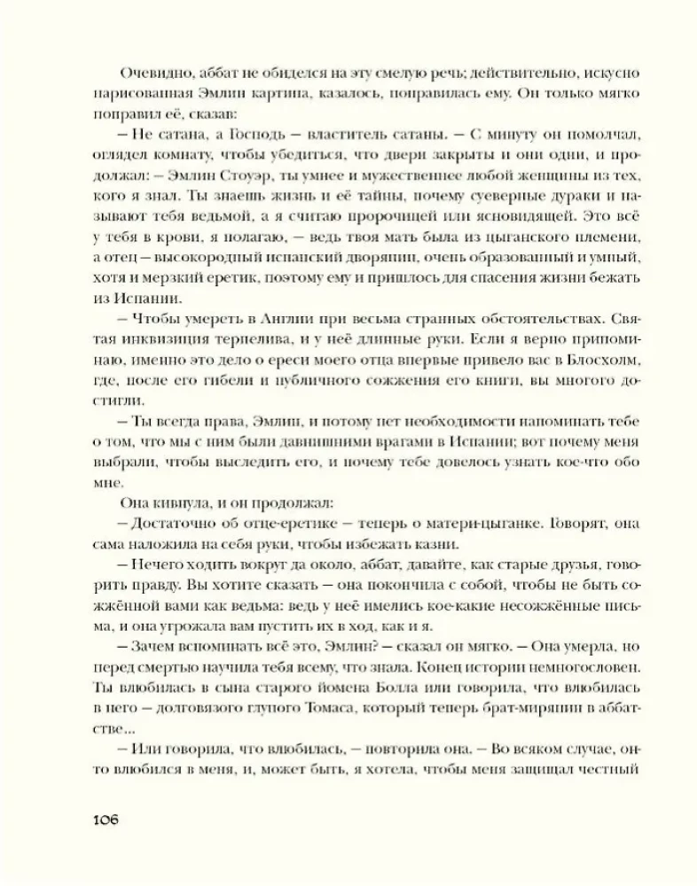 The Mistress of Bloshholm