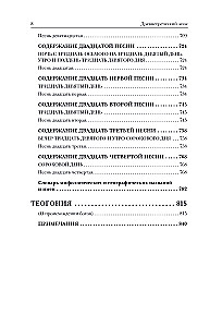 Ancient Greek Epic. Iliad. Odyssey. Theogony