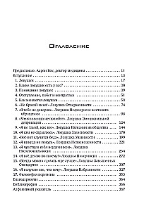 Pabėgti iš uždarosios rato! Kaip palikti problemas praeityje ir įsileisti į savo gyvenimą laimę