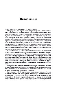 Pabėgti iš uždarosios rato! Kaip palikti problemas praeityje ir įsileisti į savo gyvenimą laimę