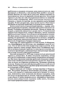 Pabėgti iš uždarosios rato! Kaip palikti problemas praeityje ir įsileisti į savo gyvenimą laimę