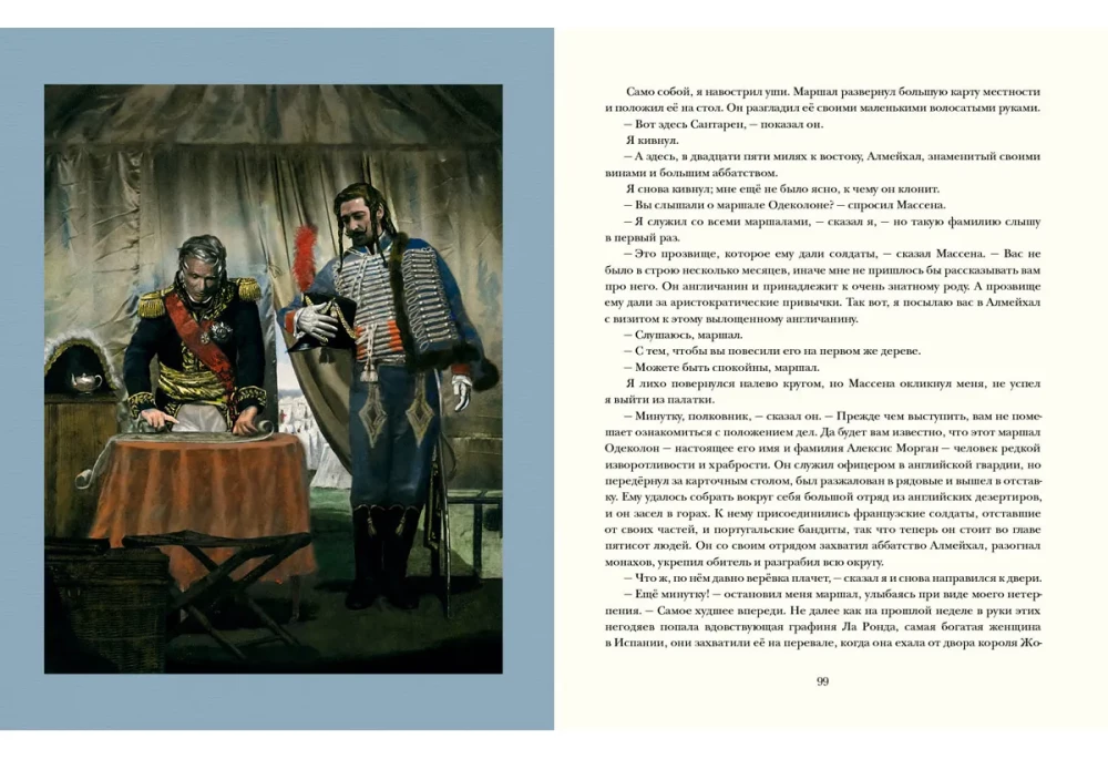 Die Heldentaten des Brigadegenerals Gérard